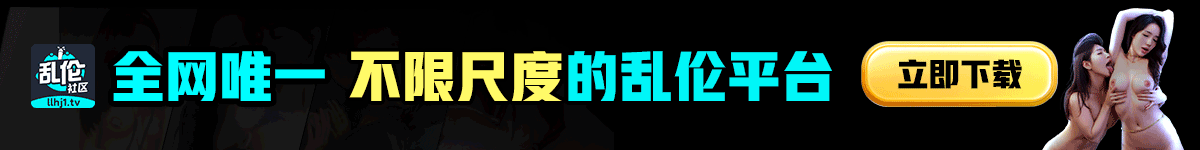 海角社区 - 海角社区av解说|海角成人视频|海角性爱影片|海角社区免费成人影片高清