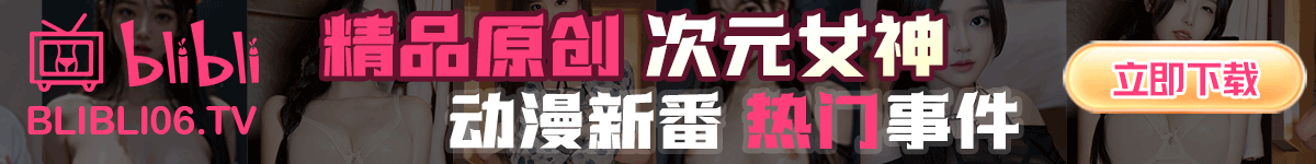 海角社区 - 海角社区av解说|海角成人视频|海角性爱影片|海角社区免费成人影片高清